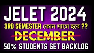 JELET 2024 Students দের জন্য গুরুত্বপূর্ণ Update🔴3rd Semester কোন মাসে হবে😱 jelet2024 [upl. by Maples]