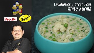 Venkatesh Bhat makes cauliflower and green peas white kurma [upl. by Refeinnej]