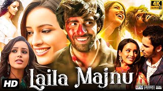 Laila Majnu Full Movie in Hindi  Avinash Tiwary Tripti Dimri Parmeet Sethi  Reviews amp Facts [upl. by Acinorej]