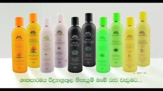 Shello Shampoo amp Conditioner 5 sec TVC [upl. by Will]