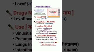 levofloxacin tabletuseinhindi antibiotics educationalvideo pharmaknowlege medicineknowledgefac [upl. by Kcam257]