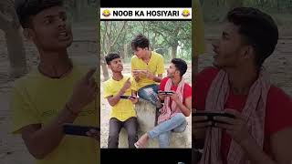 Noob dost ka hosiyari 🤣 funny freefire shots [upl. by Burton758]