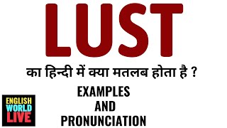 LUST MEANING IN HINDI  LUST का हिन्दी में क्या मतलब होता है  LUST IN HINDI [upl. by Gupta491]