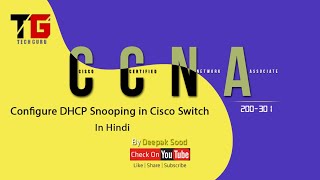 DHCP Snooping in Cisco Switch Concept and LAB In Hindi By Deepak Sood  Video 17  Tech GURU [upl. by Ida972]