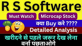 🟣R S Software India Ltd Analysis RS Software Share Latest News RS Software Share Price VarshaS [upl. by Murrell]