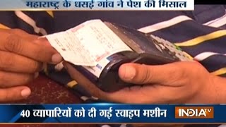 This Village of Maharashtra Becomes First Cashless Village of India [upl. by Ariat]