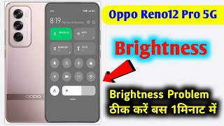 Oppo Reno12 Pro 5G Mobile Auto Brightness Problem Solution  Display Brightness Problem in Oppo [upl. by Trella714]