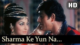 Sharma Ke Yun Na Dekh  Waheeda Rehman  Raj Kumar  Neel Kamal  Hindi Song [upl. by Arahsit]