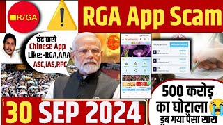 Rga Company  rga task earning app real or fake  rga app se paisa kaise kamaye Rga App Real Review [upl. by Lustick]