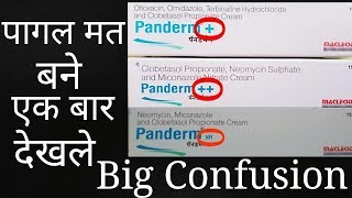 Panderm Plus cream Vs Panderm ➕➕ Cream Vs Panderm NM Cream Clear Difference All Panderm Cream [upl. by Telfer594]