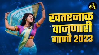 नाचायला लावणारी डिजे गाणी  नॉनस्टॉप हिंदी मराठी डिजे ∣ Nonstop Marathi Vs Hindi Dj Song Dj Marathi [upl. by Nahrut]