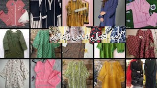 khaddar dress design ideas  winter dress design new 2024 [upl. by Sholley]