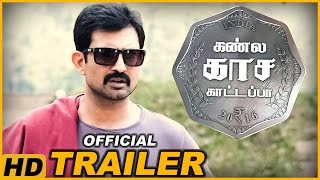 Kannula Kaasa Kaattappa  Official Trailer  Arvind Akash  Chandini  Yogi babu  kalyan  KKK [upl. by Harley]