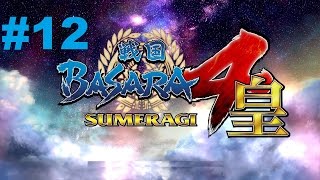 Sengoku BASARA 4 Sumeragi  Walkthrough part 12 [upl. by Asssilem611]