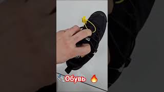 Обувь мужская зимняя ❄️ новые кроссовки 👟 shoes рек adidas кроссовкинайк кроссовки nike 👟 [upl. by Aihsiek414]