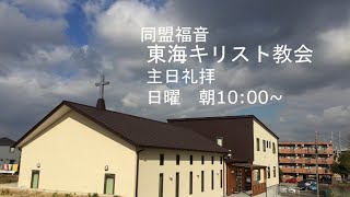 ルツ記１章「どちら側に転がるかで人生が決まる」 [upl. by Shultz]