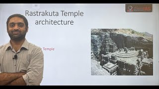 Kailashnath Temple Architecture for UPSC  Temple Architecture  Art and Culture [upl. by Hcire]