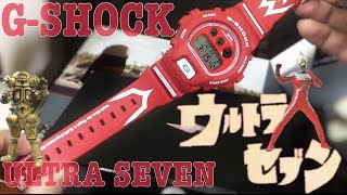 GShock DW6900FS Ultraseven 40th Anniversary amp Medicom Toy collaboration unboxing [upl. by Ahsyekal]