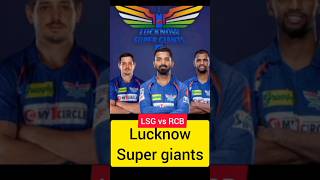 Lucknow supergiants playing XI vs RCB ❤️🔥🔥🔥 ipl2024lsgvsrcb cricketshortsviratkholilsgrcbcsk [upl. by Enialb429]