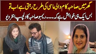 Sahiba Rambo Exclusive Interview  GNN Entertainment [upl. by Sanjiv]