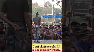 कुर्बानी तो देनी पड़ेगी 💯 agniveer army motivation viralvideos viralvideo shorts [upl. by Enyrat]