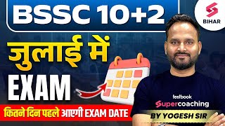 Bihar SSC Inter Level Vacancy 2024  BSSC 10  2 July Exam Date  Bihar SSC Exam Date Update 2024 [upl. by Yeltihw]