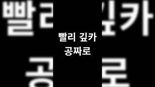 하루만에 기프트카드 공짜로 얻는방법 공개합니다안 막힘 사기 X 어그로 X [upl. by Dlanigger]