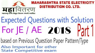 MAHAVITARAN Expected Question With Solution For JEAE Part 1 [upl. by Hazeefah]