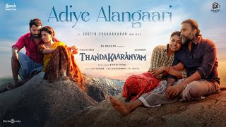 Adiye Alangaari  Lyrical  Thandakaaranyam  Dinesh  Kalaiyarasan  Athiyan  Justin  PaRanjith [upl. by Elleinet]