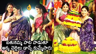 Singer Mangli And Indravati Chauhan Dance In Bathukamma Celebrations  Mangli Bathukamma Songs [upl. by Leinod]