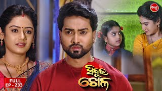 Sinduur Khella  ସିନ୍ଦୁର ଖେଳ  Full Episode  233  Odia Mega Serial on Sidharth TV 8pm [upl. by Blanchette]