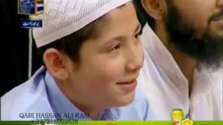 Qari Hassan Ali Kasi Winner of All Pakistan Quran Competition 2011 ARY TV [upl. by Nyladam]