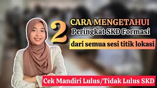 2 CARA MENGETAHUI PERINGKAT SKD CPNS FORMASI DARI SEMUA SESI  CEK LULUSTIDAK LULUS [upl. by Gerfen884]