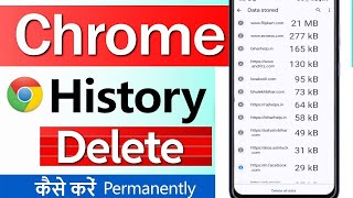 Chrome Ki History Kaise Delete Kare  How To Delete Chrome History 2024 [upl. by Mattheus]