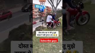 Subscribe guys please 😊 biker bmwbikers newsong song music beats rap dance newmusic lyrics [upl. by Carling]