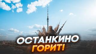 🔥В ЭТИ МИНУТЫ НОВЫЙ ПРИЛЕТ от ATACMS Впервые ВЗОРВАН важнейший ОБЪЕКТРусские БЕГУТНачалась ДАВКА [upl. by Margalit]