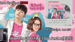 Guo Junchen 郭俊辰 Under The ColdAccidentally In LoveInadvertidamente enamorados OST [upl. by Nolrac611]