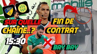 JSK Paradou télévisé ou pas le boycott le match Fin de contrat Mobilis et Djamel Belmadi [upl. by Harleigh]