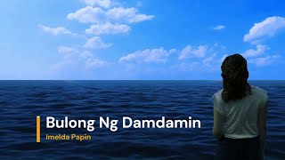 quotBulong Ng Damdaminquot Karaoke song by Imelda Papin [upl. by Akinej]