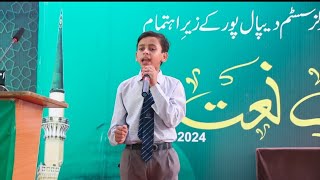 Dar E Panjtan  Rabi Ul Awal 2024  Zohra Schools System [upl. by Ecinehs]