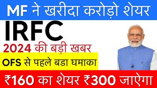 IRFC Share news IRFC share latest news ।Irfc share latest news today [upl. by Christensen134]