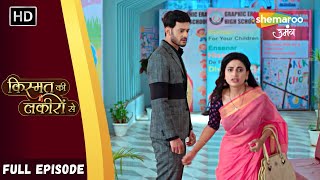 Kahan Hai Sanvi   Kismat Ki Lakiron Se  Full Episode 243  Shemaroo Umang [upl. by Girovard]