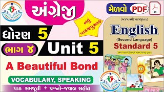 dhoran 5 angreji unit 5 a beautiful bond  PART 4 NEW  std 5 english unit 5  std 5 angreji unit 5 [upl. by Narret]