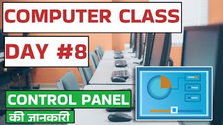 Computer Class Day 8  Control Panel Tutorial in Hindi  Basic Computer Course in Hindi [upl. by Rick]