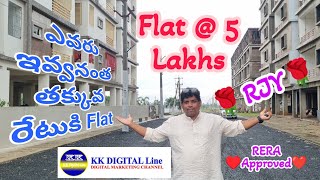 RERA APPROVED AND RUDA APPROVED Flat in Rajahmundry [upl. by Kim]