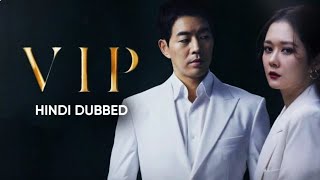 V I P  Korean Drama  Official Trailer  In Hindi Dubbed [upl. by Bremble485]