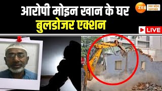 Ayodhya Rape Case आरोपी मोइन खान के घर बुलडोजर एक्शन  CM Yogi  Moeen Khan  Bulldozer Action [upl. by Gentille841]