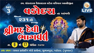 KATHA 231  DAY 03  BARODA  SHREEMAD DEVIBHAGVAT KATHA  PU JIGNESHDADA RADHE RADHE  2024 [upl. by Notyad]