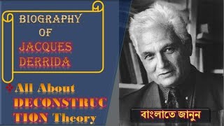 Understanding Jacques Derrida amp Deconstruction Theory  জ্যাক ডেরিদা বাংলাতে  Author1 [upl. by Haleehs281]