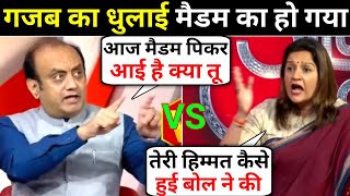 Sudhanshu Trivedi Vs Priyanka Chaturvedi  Anjana Om Kashyap  Latest News Debate  Hindi Debate [upl. by Alehtse]